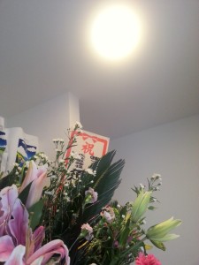 20130428_145256