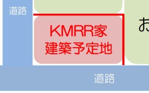土地境界A