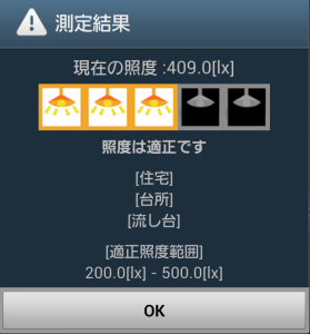 Screenshot_2014-03-17-23-51-51