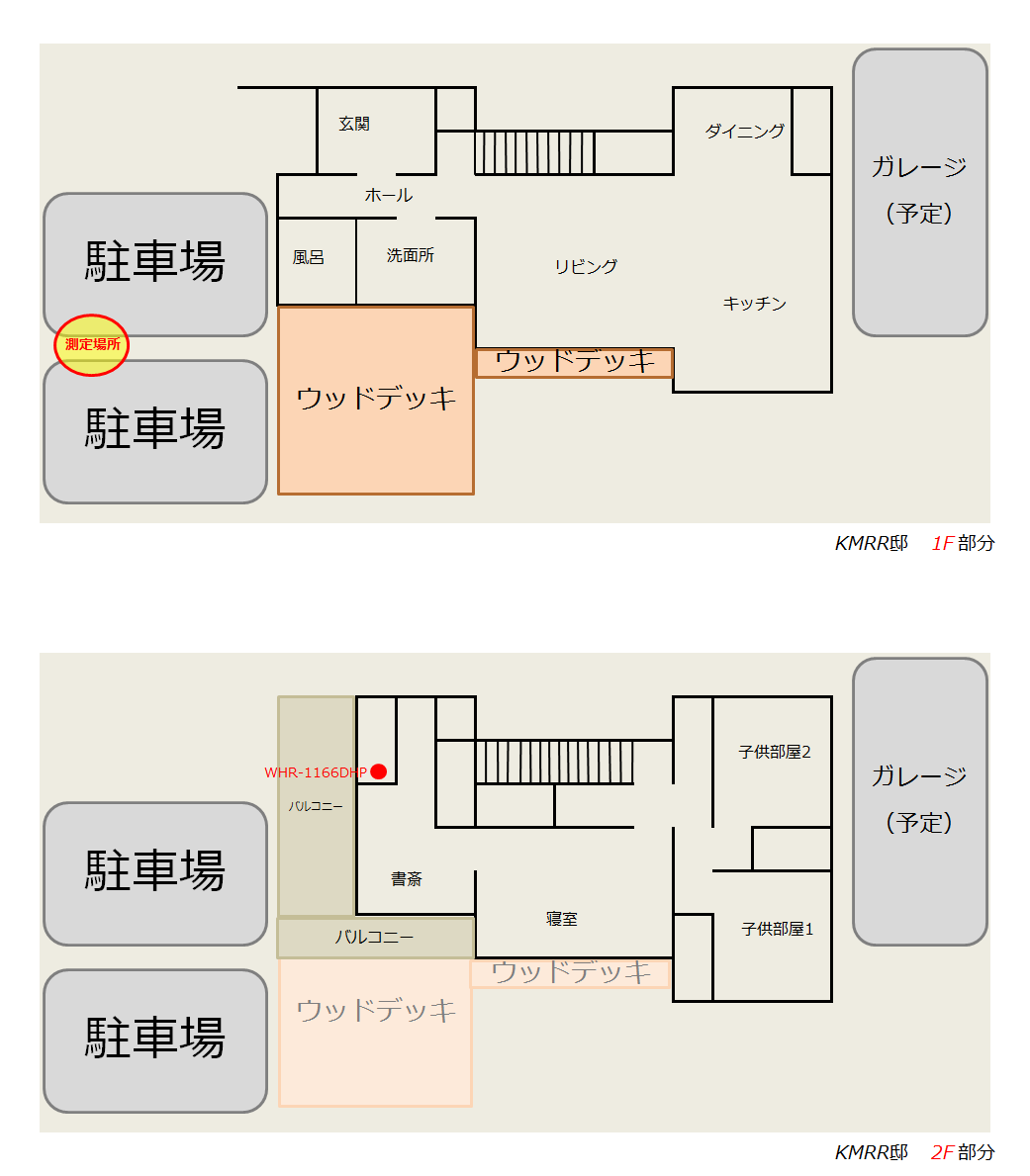 一条工務店ismart Whr 1166dhp 我が家のwi Fi 無線lan 2 4ghｚ 11n G B 事情 Smart House Cool Life